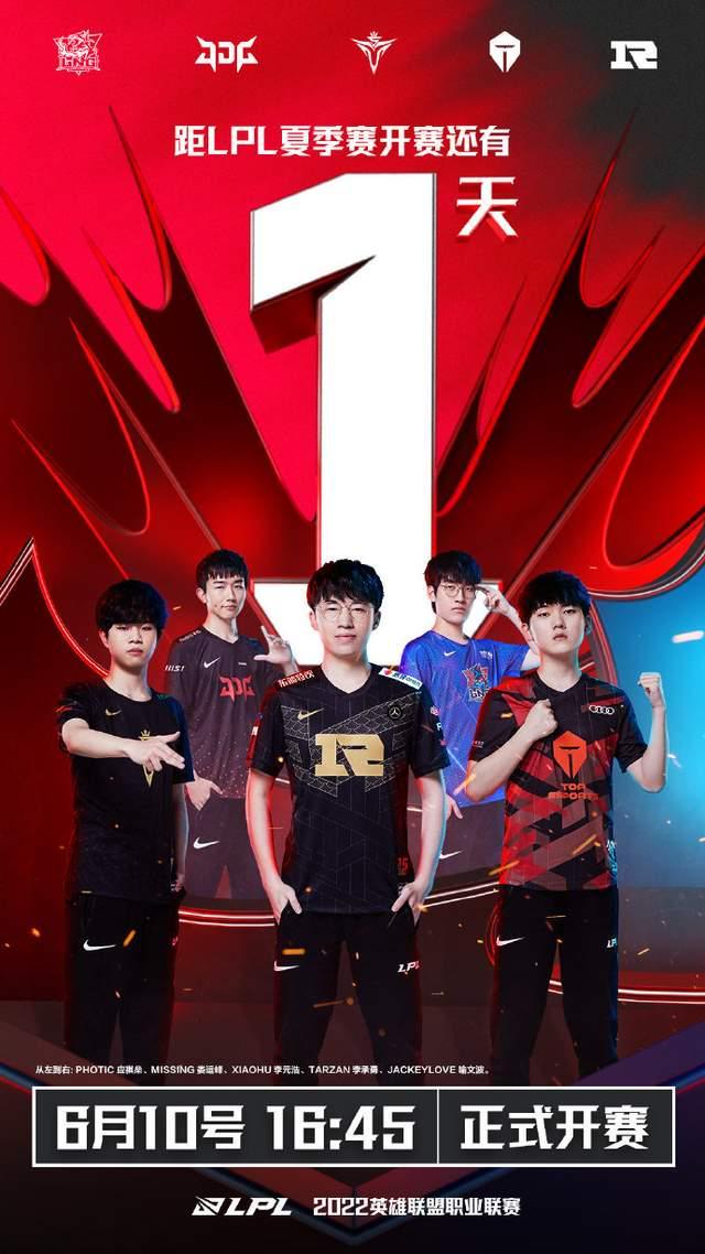 持高水准输 持高水准输